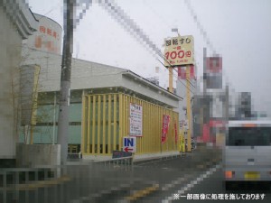 こちらの店