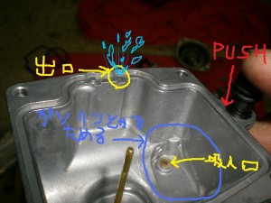 加速ポンプの動作確認