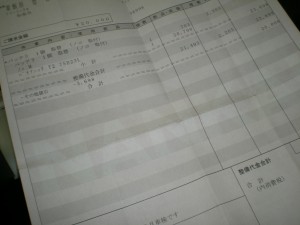 明細書