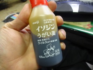 イソジン　うがい薬