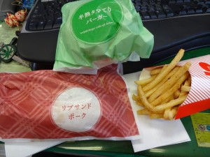 ロッテリアのバーガー