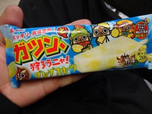 ガツン、と狩ろうニャ！アイスバー