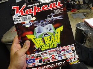 マレーシアのバイク雑誌