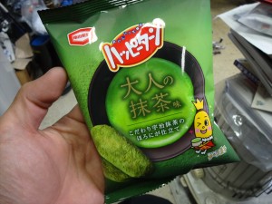 ハッピーターン　抹茶味