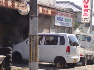 白煙が立ち上る