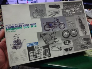 グンゼ　ハイテックモデル　W1S