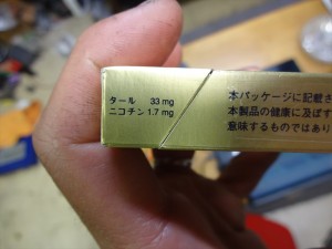 タール36mg