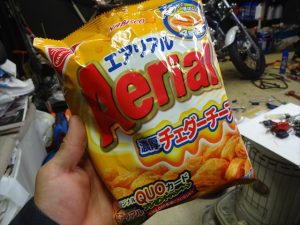 エアリアル　濃厚チェダーチーズ味