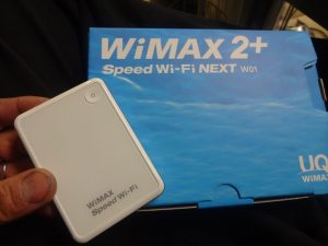WiMAX2への機種変更