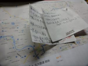地図とメモ