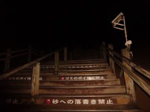 階段を登って夜の砂丘へ