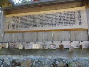 竹原八幡神社