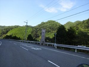 野迫川村の案内看板