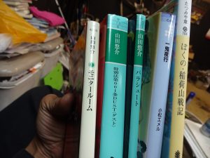 山田悠介の作品が多い