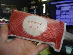 マクドナルドのリブサンド