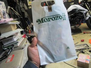 モロゾフの袋