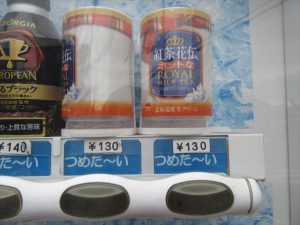 自販機のラインナップ