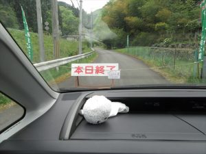 封鎖されてる駐車場