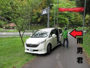 とりあえず車から降りてみた