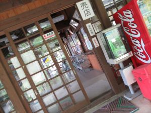 売店(事務所)