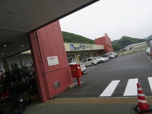 道の駅　丹波マーケス