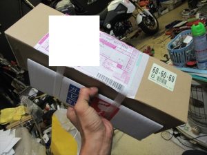 お客様からのお届け物