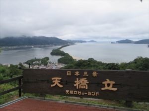 日本三景　天橋立