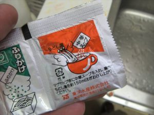 中華スープを入れておく