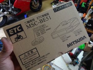 ミツバサンコーワ　MSC-BE51