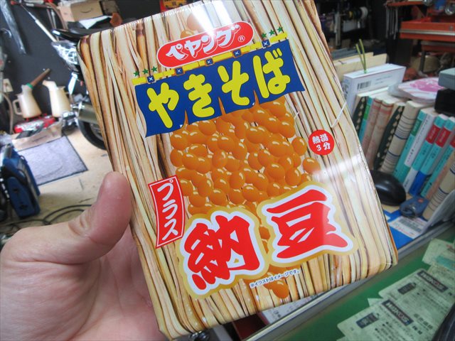 新発売　ペヤングやきそば　納豆プラス