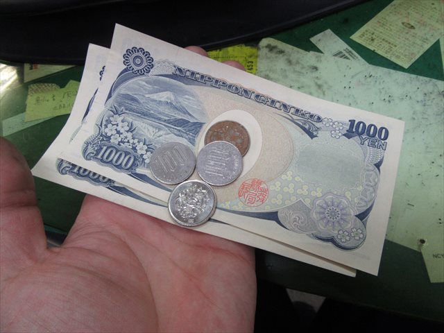 出された札と硬貨