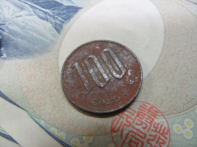 茶色く変色した100円硬貨
