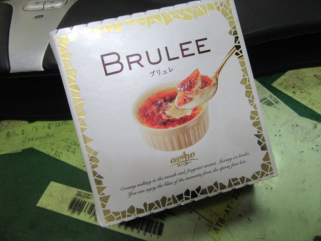 BRULEE　ブリュレ