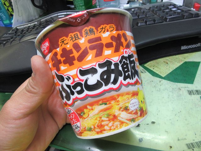 チキンラーメン　ぶっこみ飯