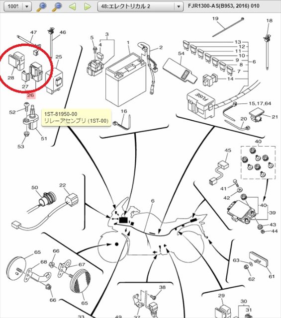 パーツリスト　リレーアセンブリ